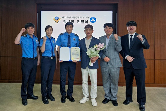250909_보도자료(백석대 무인항공센터 해양경찰청장 감사장 수상)_사진.jpg