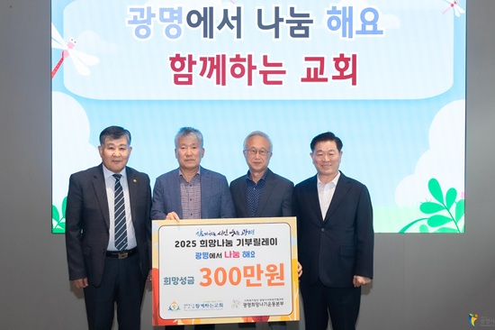 함께하는교회.jpg