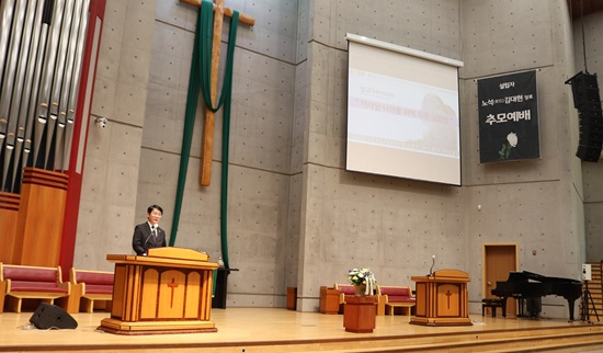 2025-09-10 한신대, 설립자 노석(老石) 김대현 장로 추모예배 드려 1.jpg