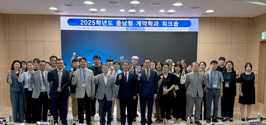 250911_보도자료(백석문화대, 충남 RISE 사업 연계 계약학과 워크숍 개최)_사진.jpg