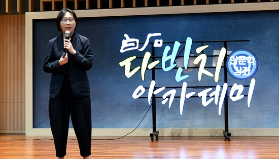 250917_보도자료(백석문화대 다빈치아카데미)_사진.jpg