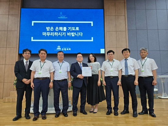 은항교회.jpg