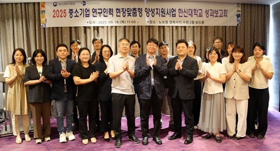 2025-09-18 한신대, ‘2025 중소기업 연구인력 현장맞춤형 양성지원사업’ 성과보고회 열어(1).JPG