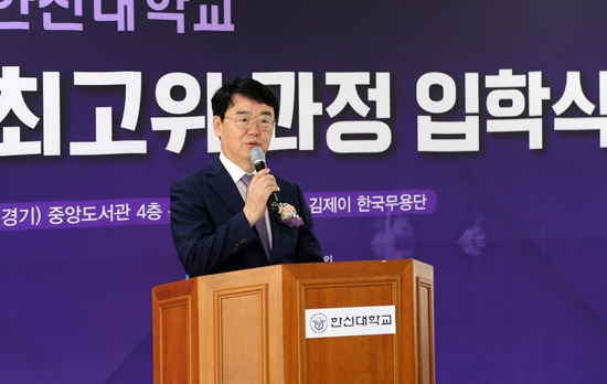 2025-09-19 한신대, ‘제2기 사회복지지도자 최고위 과정 입학식’ 진행(4).JPG