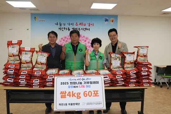 하안1동 자율방재단.JPG