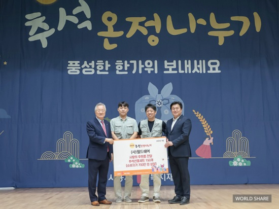 월 드추석.jpg