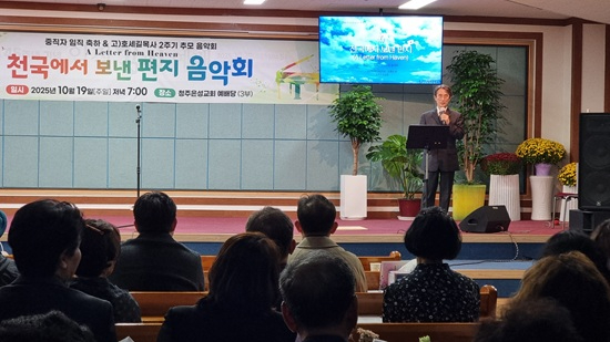 청주은성 무대.jpg