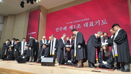 국독연 안수례.jpg