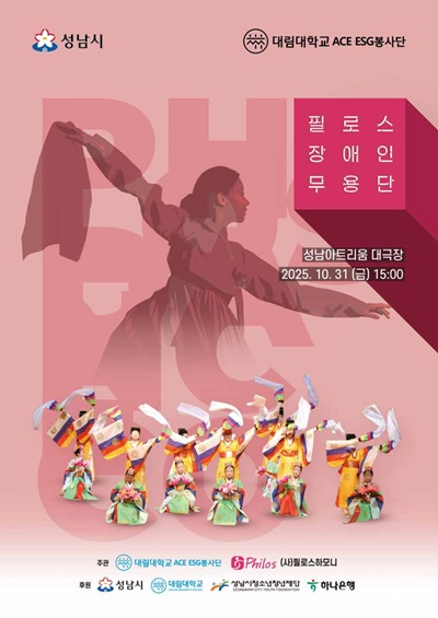 필로스.jpg