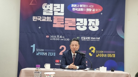 이기용 목사.jpg
