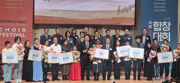 2025국제다문화합창대회6.jpg