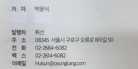 수정액.jpg