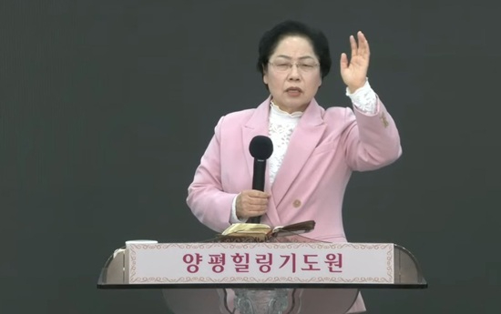 서옥임 목사.JPG