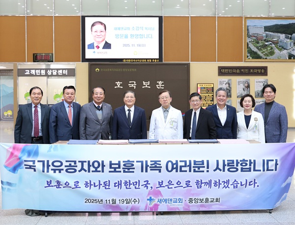 새에덴 단체.jpg