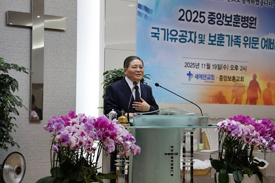 새에덴 설교.jpg