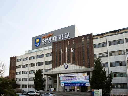 안양대.jpg