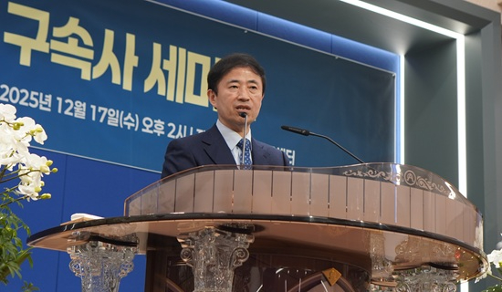구속사 이승현.JPG