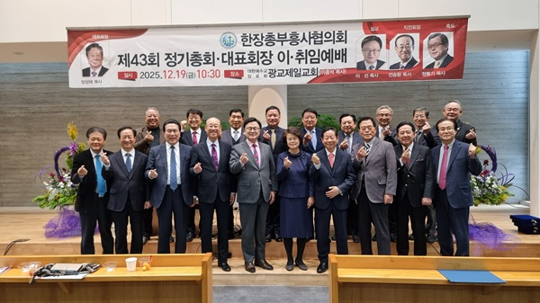 한장총 전체.jpg