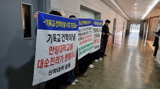 안양대1.jpg
