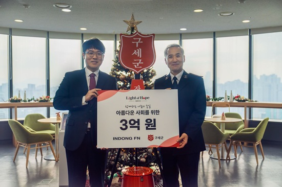 인동에프엔 (1) 좌측부터 장창권 인동에프엔 경영지원본부장, 김병윤 구세군 사령관.jpg