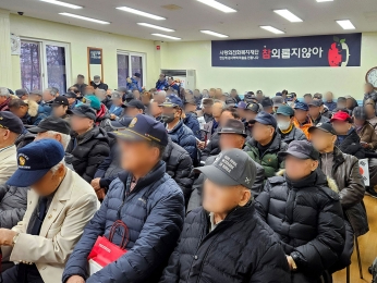 상이군경복지관_행사사진.jpg