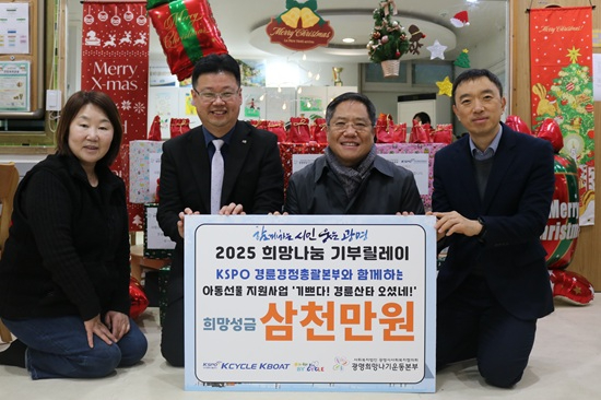 KSPO경륜경정총괄본부.JPG