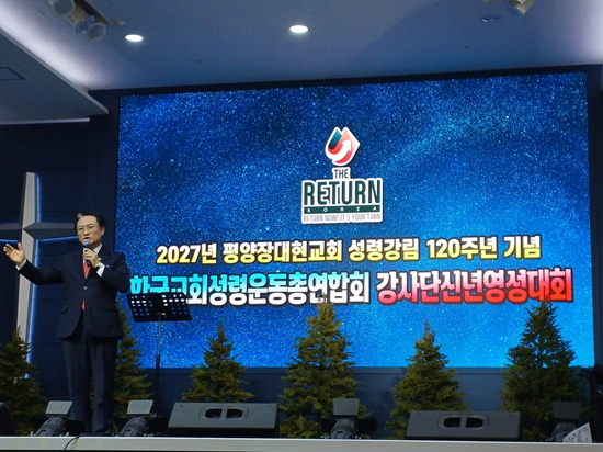 오범열 목사.jpg