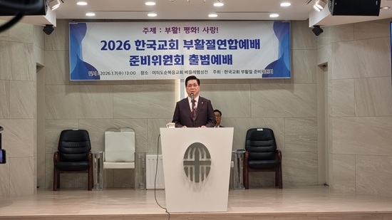 부활절 이영훈.jpg