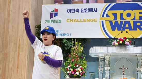 이현숙 목사 아이스 버킷.jpg