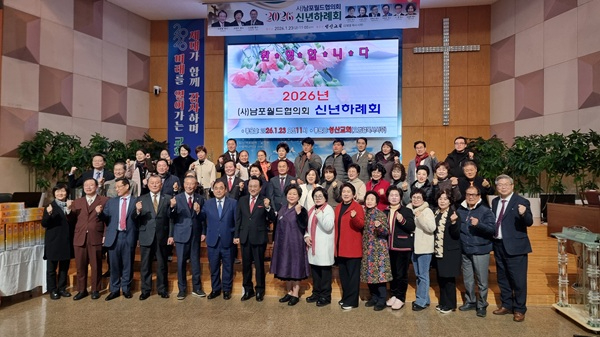 남포 단체1.jpg