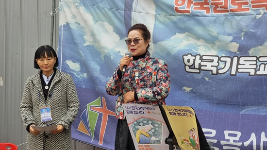 이분화 이사장.jpg