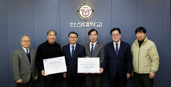 2026-01-29 군산세광교회·고은영 장로, 한신대 신학생 전액 장학금 기부.jpg