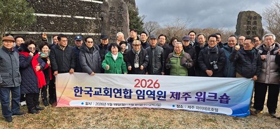 이기풍선교센터단체.jpg