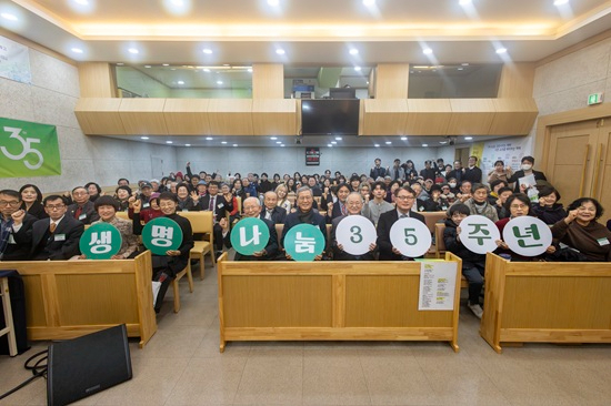 사진_창립 35주년 기념식 참여자들의 단체 사진.jpg