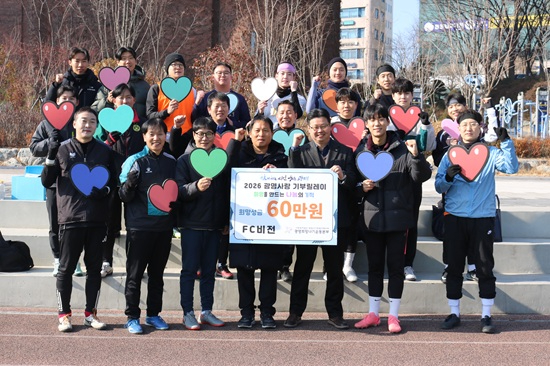 FC비전.JPG