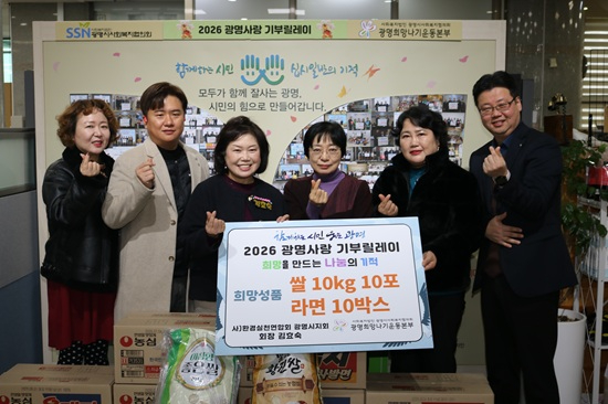 사)환경실천연합회.JPG
