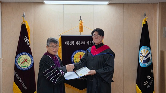 합동총회.jpg