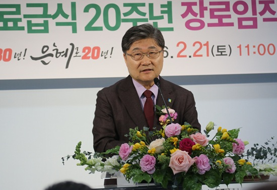 기흥 장봉생 목사.JPG