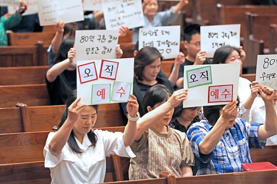다와요 예배.JPG