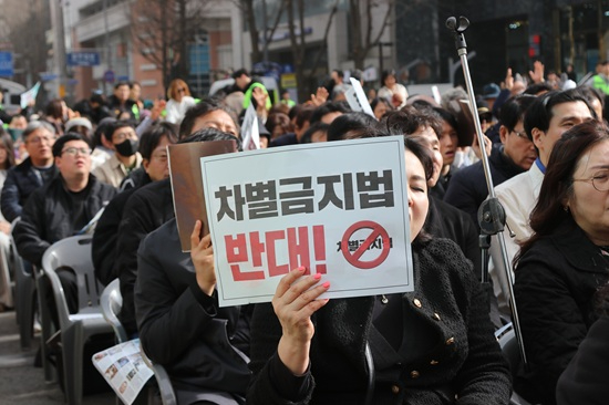 광주 차별2.jpg