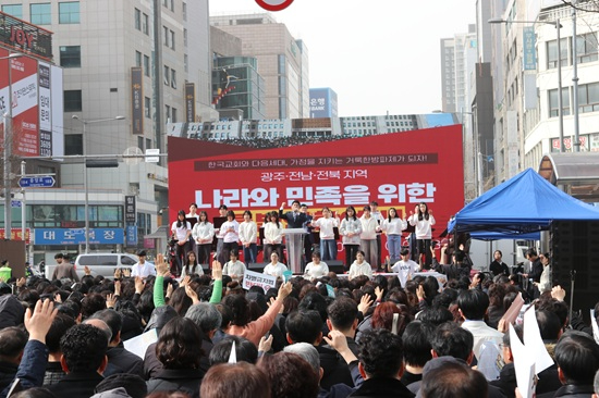 광주 집회.jpg