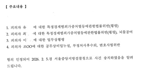 평강 송치.jpg