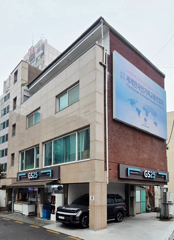 20260213-세기총비전센터.jpg