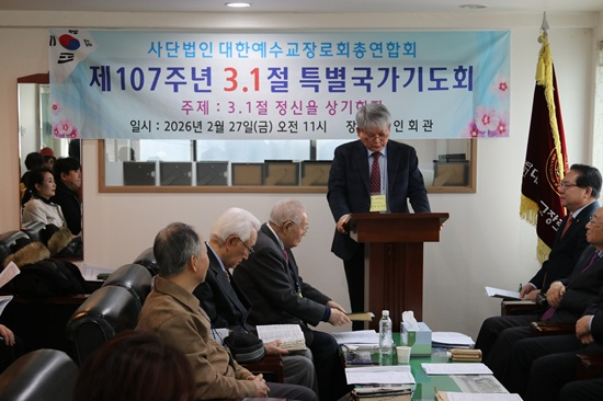 특별기도회1.JPG