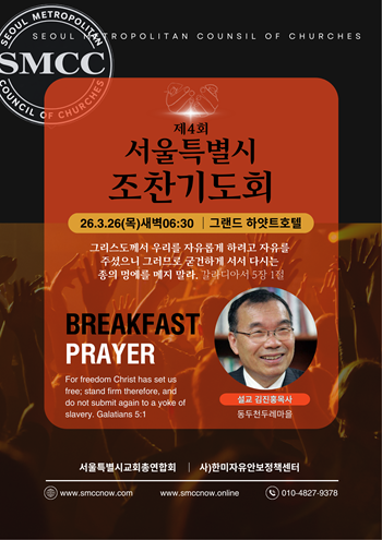 서조찬 포스터.png