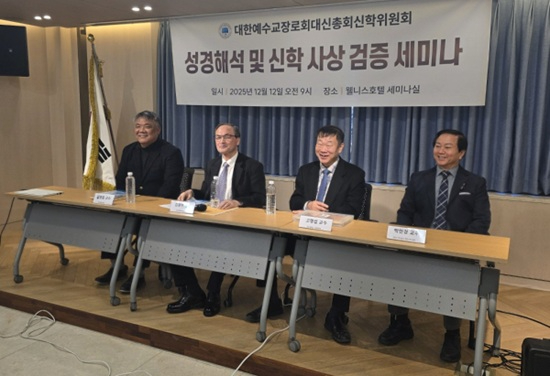 대신 신학위.jpg