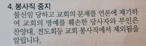 봉사직.jpg