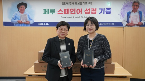 성경.jpg