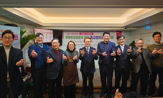 돌봄통합 특강.jpg