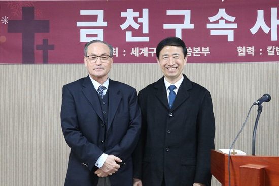 금천 2인.JPG